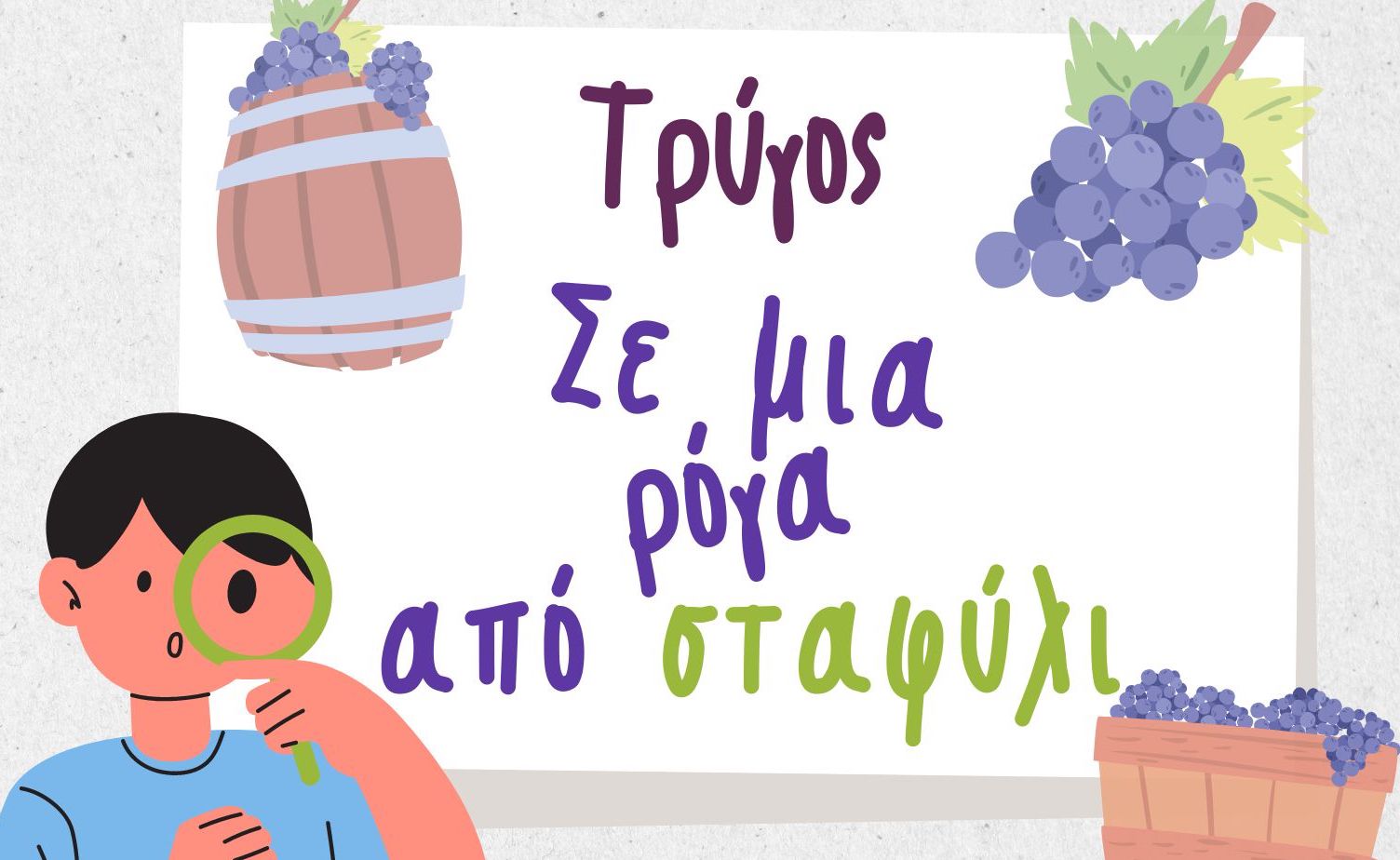 Εικόνα επιλογής